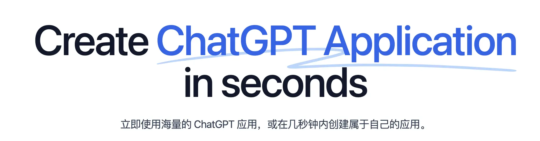 OpenGpt--- 海量的 ChatGPT 应用