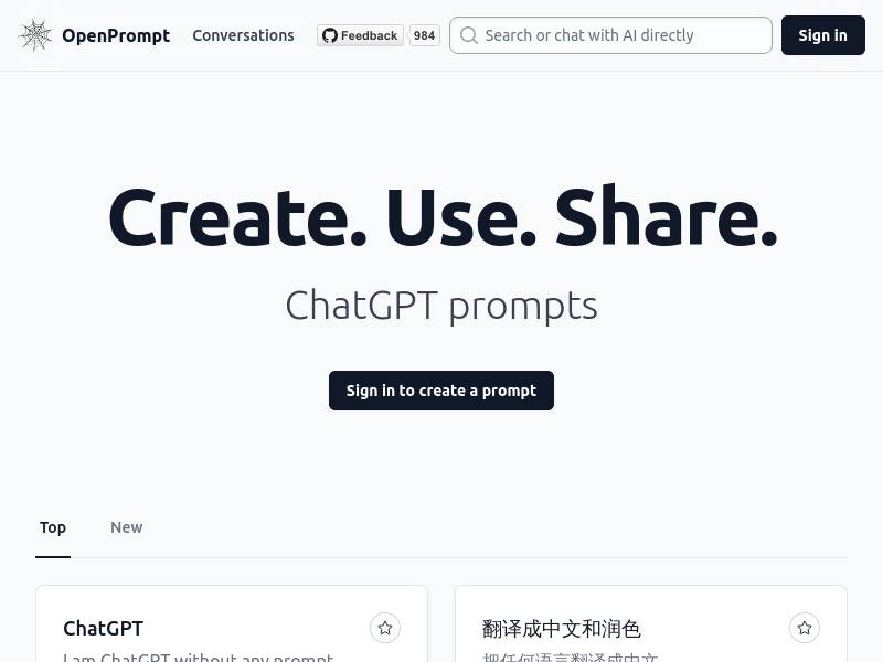 OpenPrompt.co：一个创造、使用和分享的工具