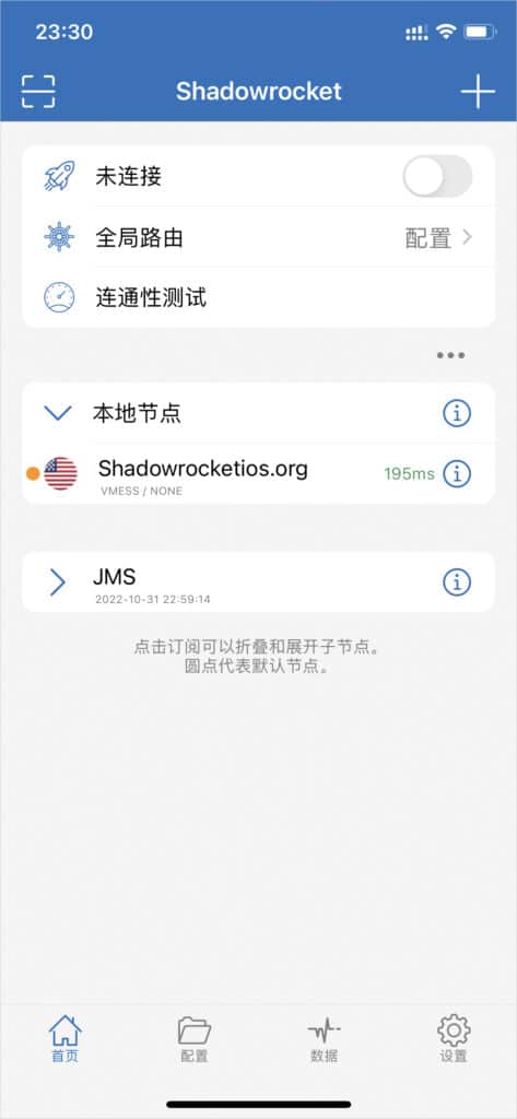 Shadowrocket