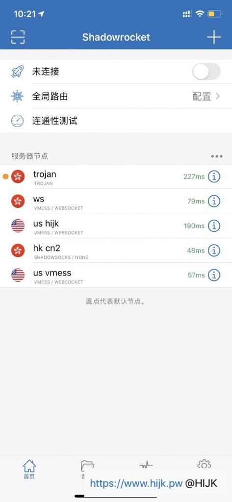 shadowrocket节点列表
