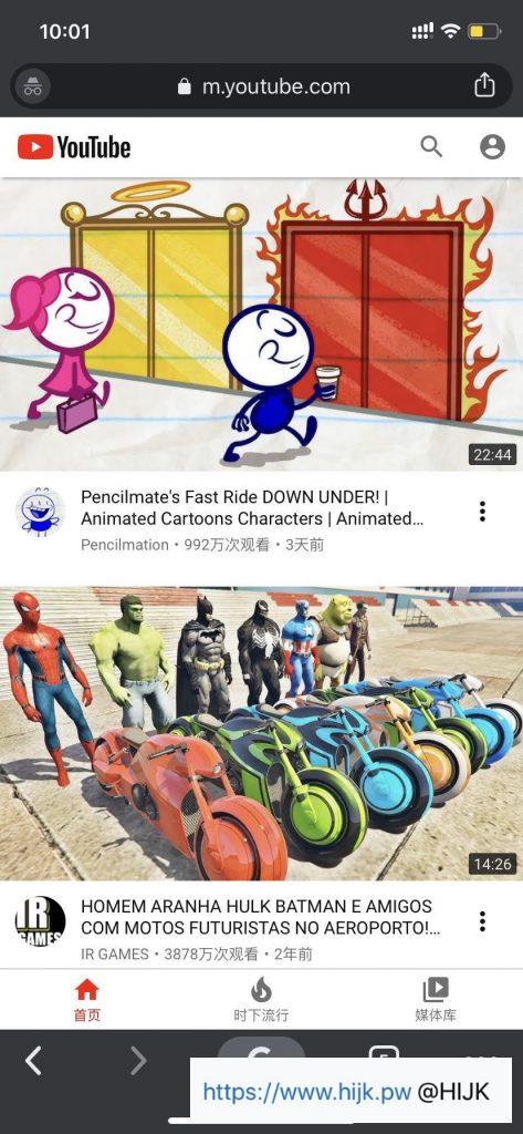 浏览器打开youtube