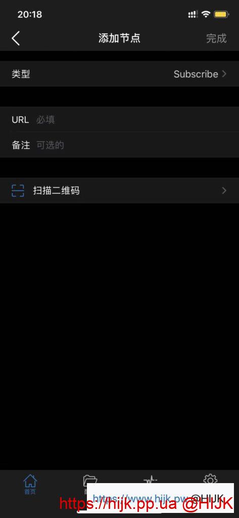 小火箭添加节点界面