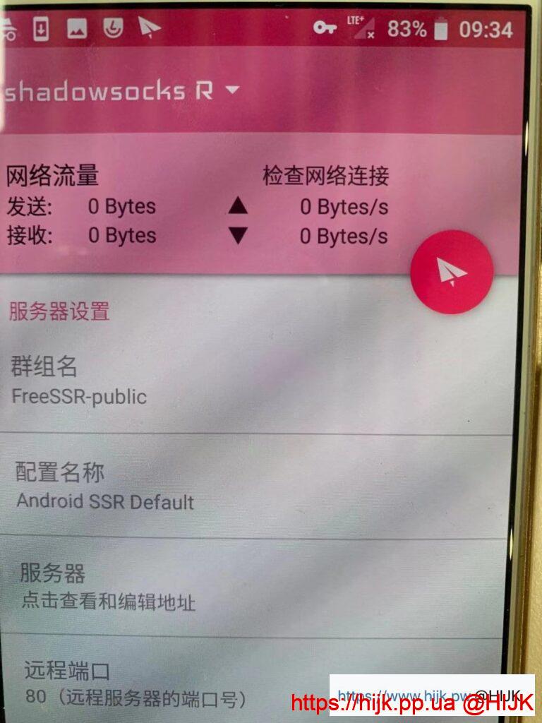 SSR运行状态