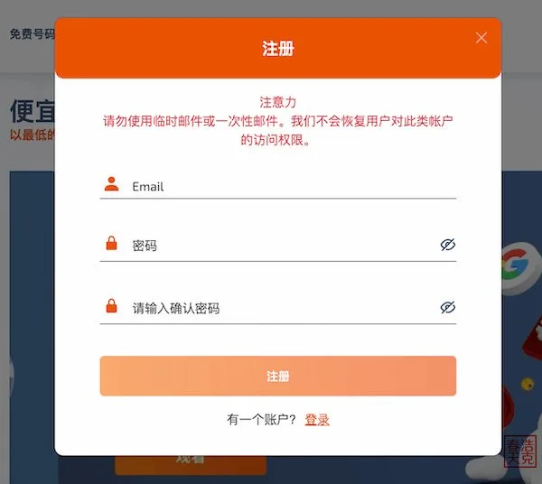 SMS-Activate 2025接码教学丨全球最大的短信验证接码平台 3 sms activate04 jpg