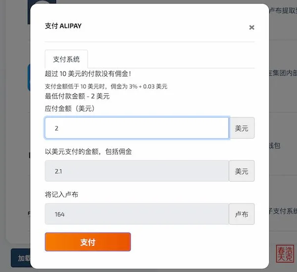 SMS-Activate 2025接码教学丨全球最大的短信验证接码平台 7 sms activate08 jpg