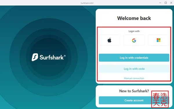 SurfShark 最适合中国地区使用的VPN丨2025详细介绍及最新免费试用教程 4 SurfShark 教程