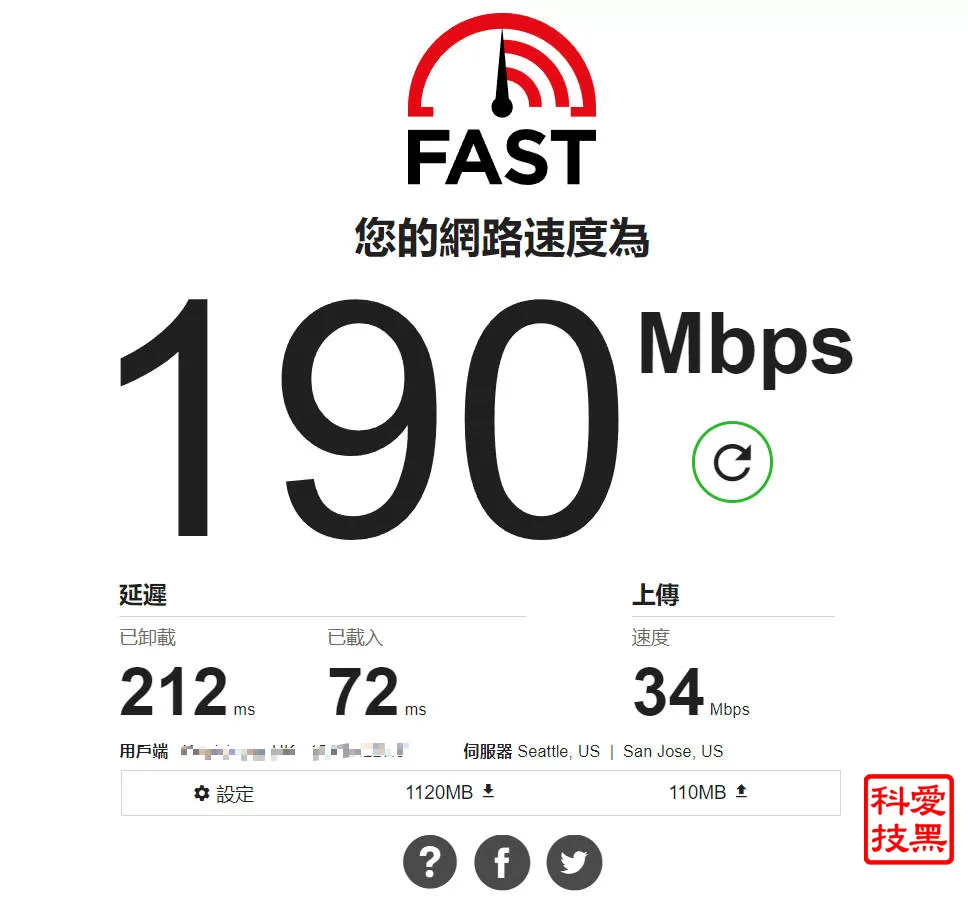 速云梯