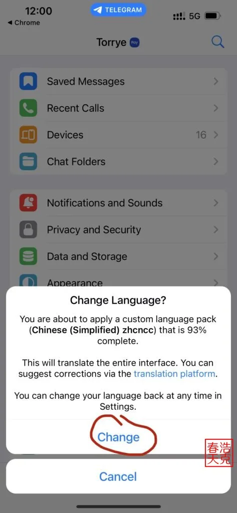 Telegram 怎么用丨电报下载安装使用攻略丨5分钟玩转电报 3 Telegram 01 jpg