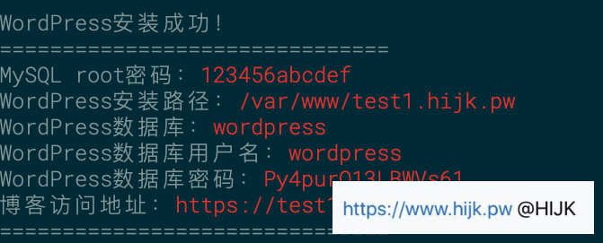 WordPress安装成功