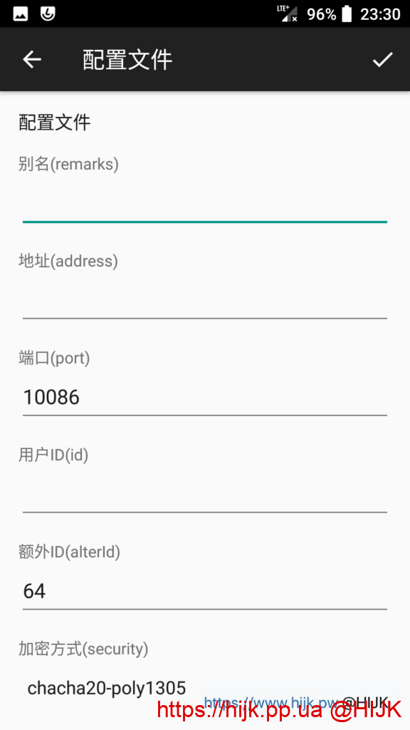 v2rayNG基础配置