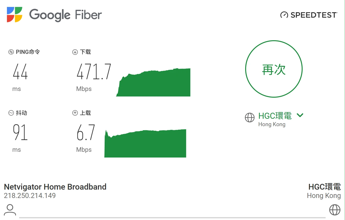 Web3加速器怎么样?5年老牌,流量超了也能低速上上网 - 15 web3加速器 hk