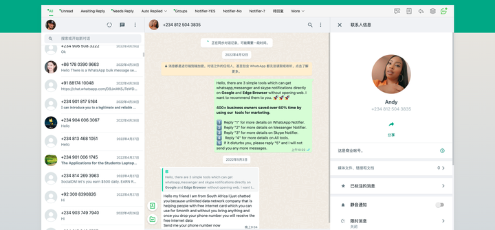 WhatsApp网页版