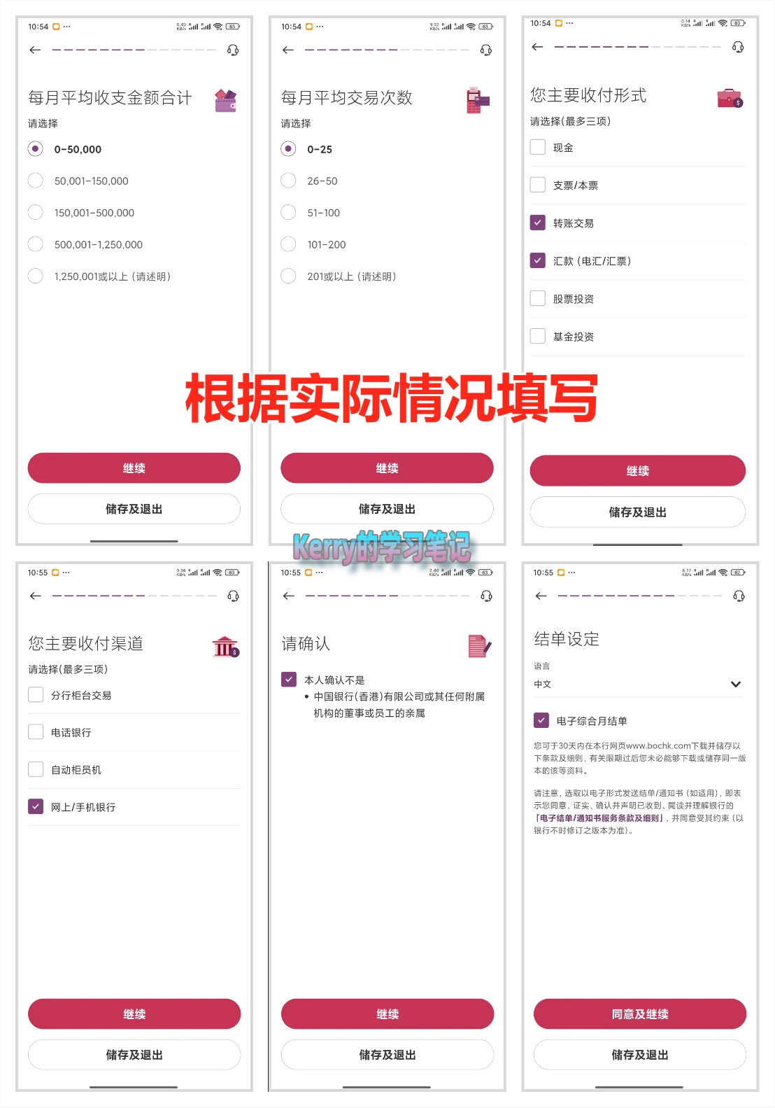 register bochk 5