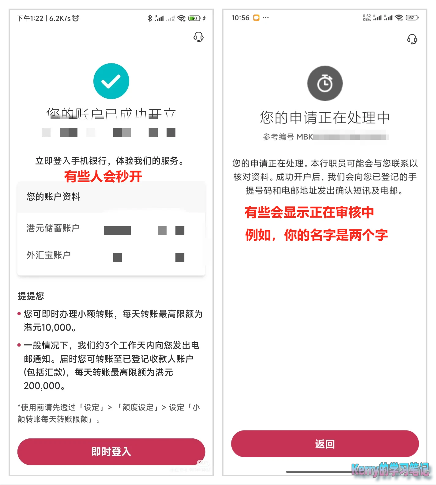 register bochk 7 1