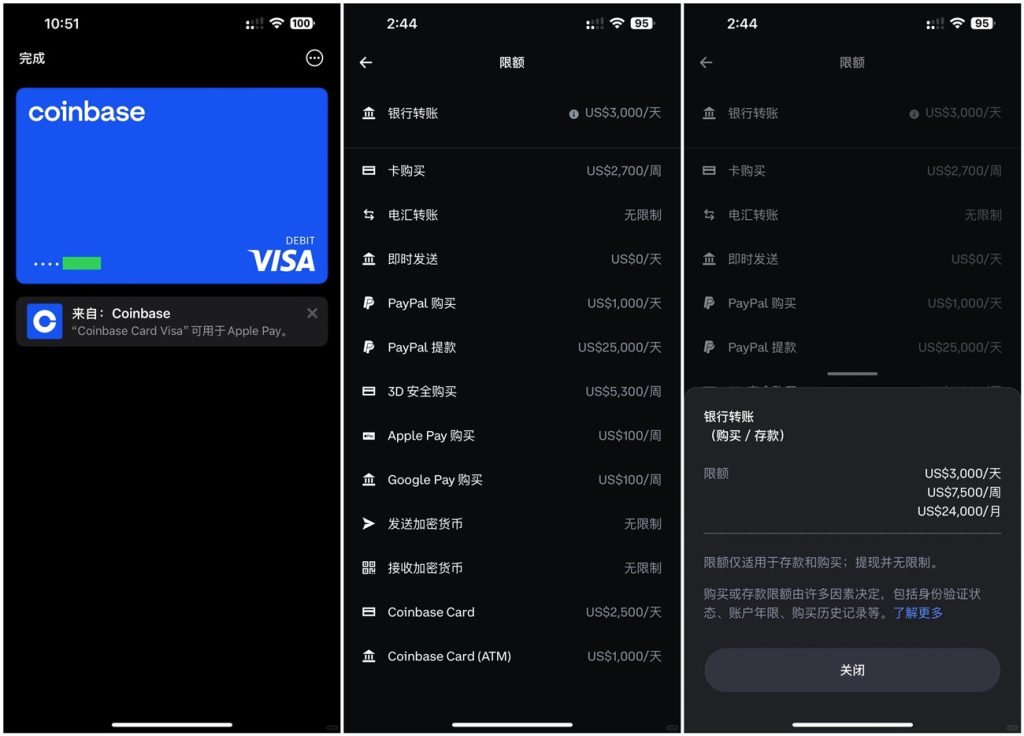 在线申请Coinbase加密货币U卡