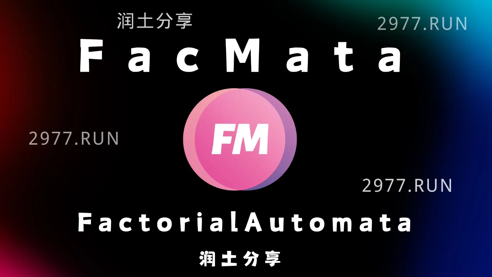 facmata 机场