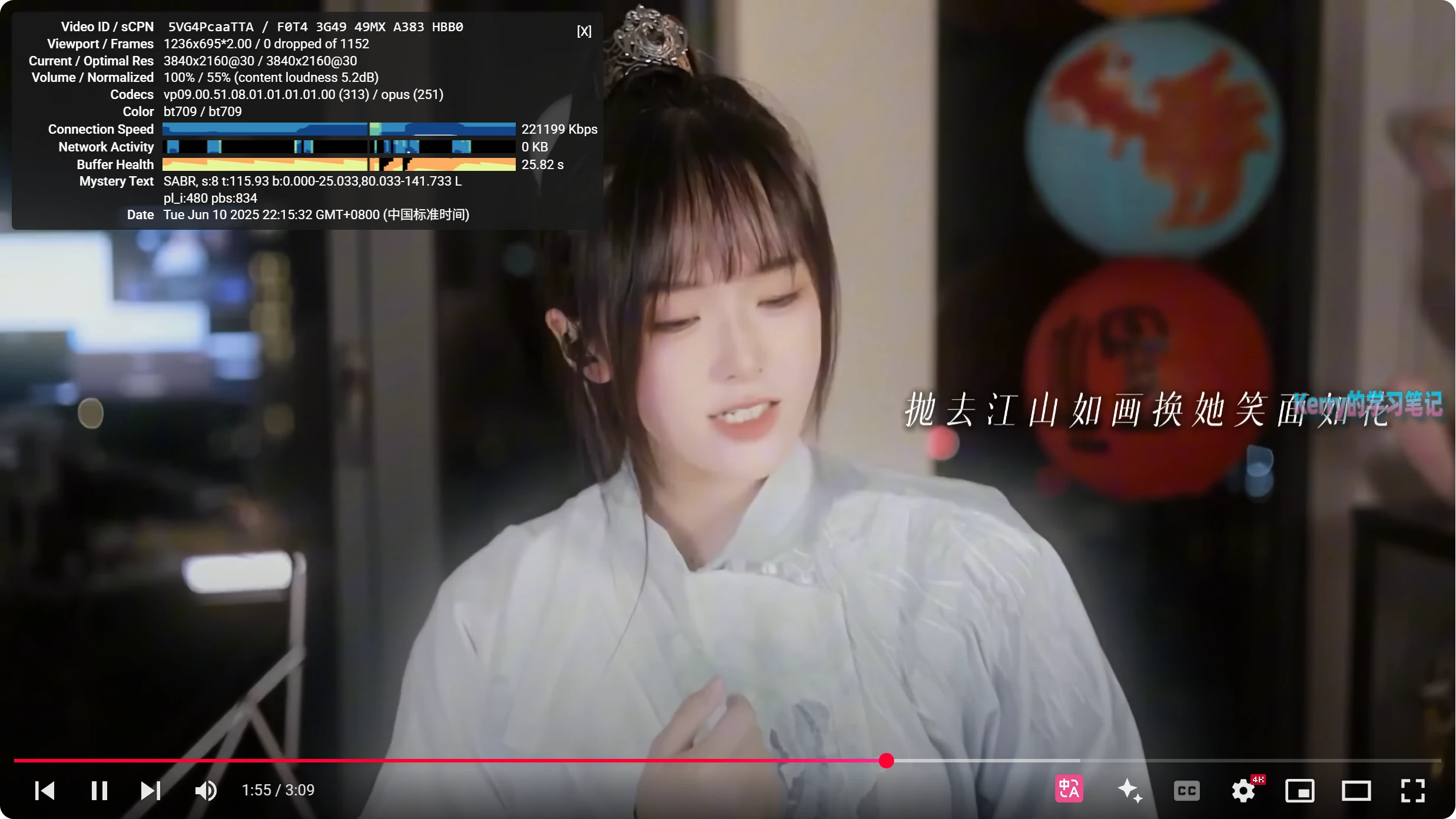 纵云梯机场怎么样?| 三网专线,签到可以得流量 - 17 纵云梯 youtube k