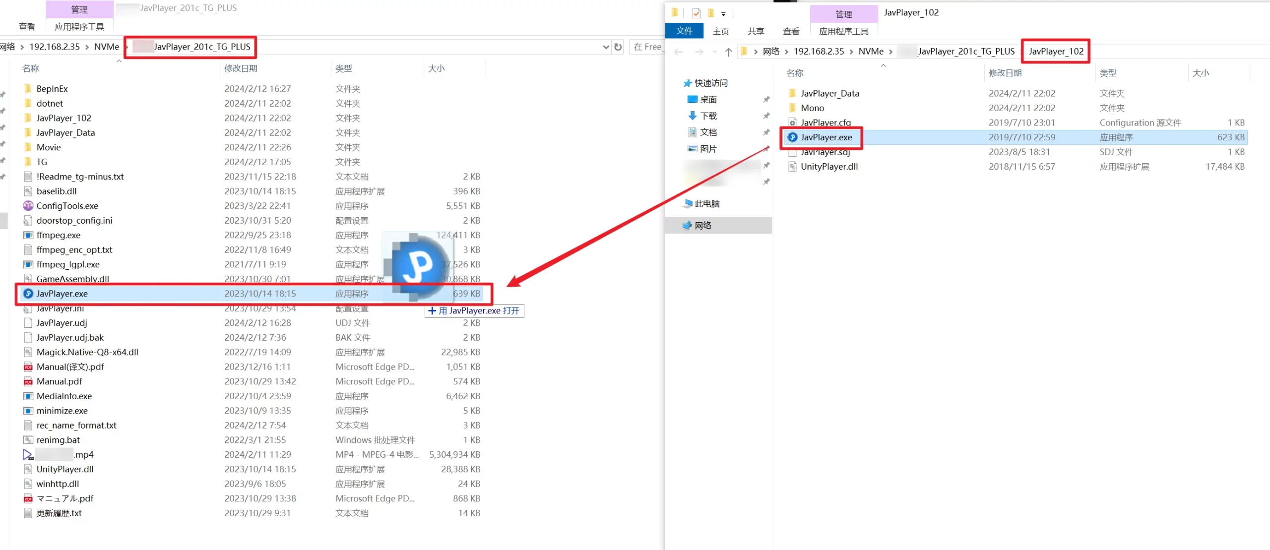 图片[1]|JavPlayer 3.0D&2.01C 完全体 | 最新整合包下载&环境配置&安装教程|牧之笔记 | 世界不应有局限