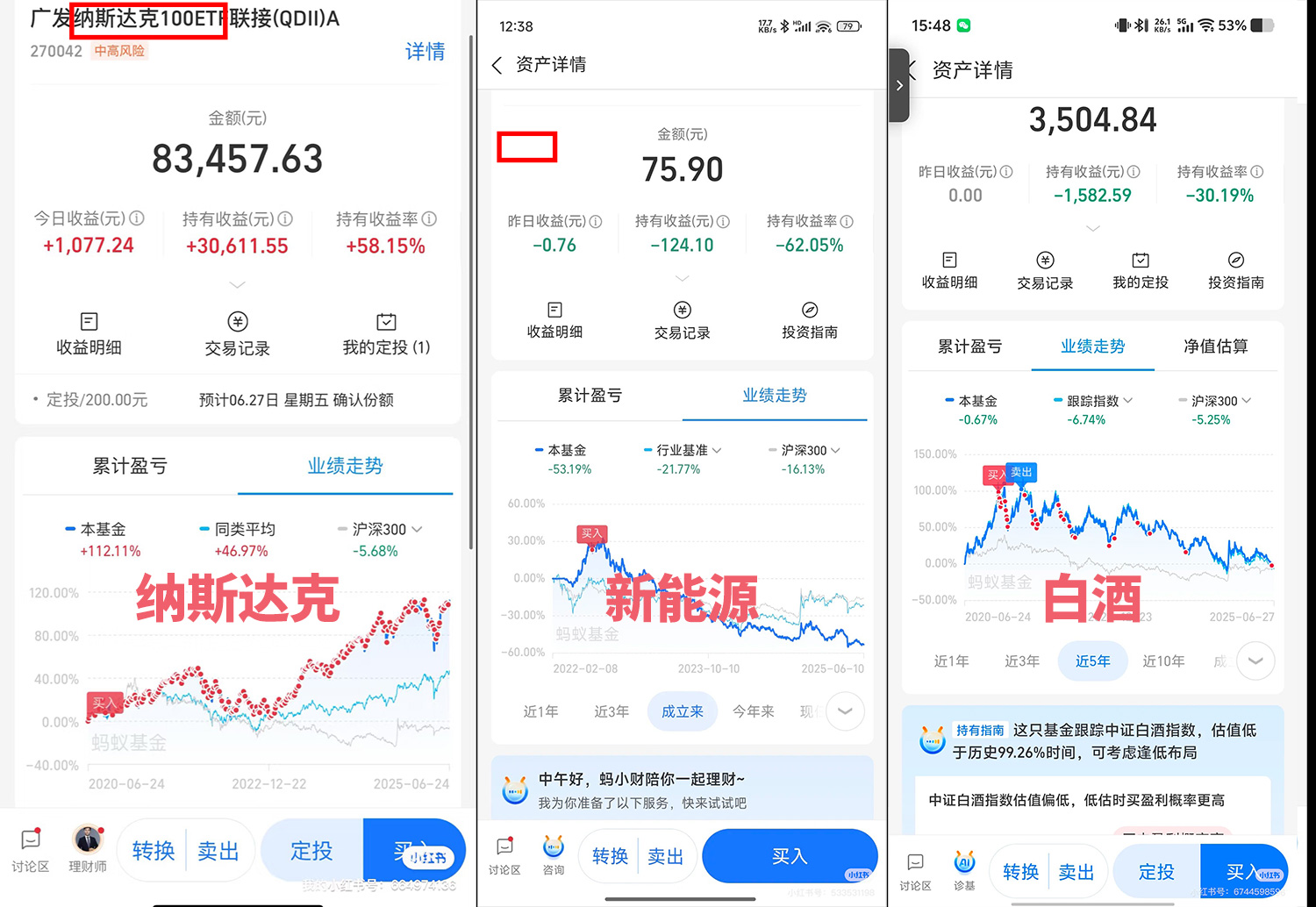投资策略-选择大于努力.jpg